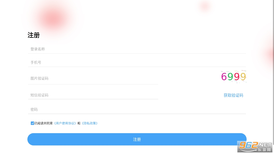 Ѱ���ʻ�app��ά��v3.5.4��ͼ1