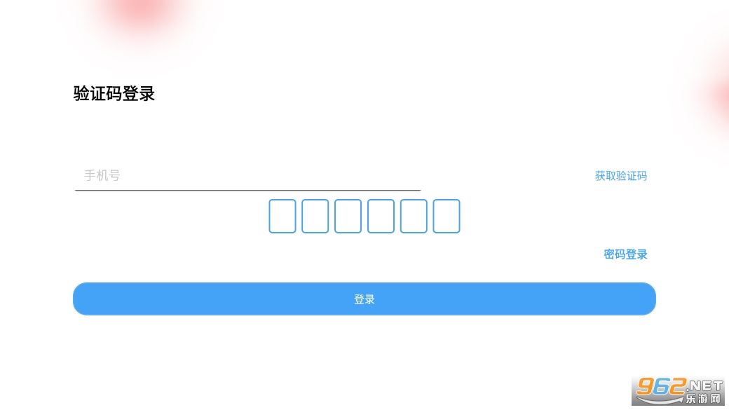 Ѱ���ʻ�app��ά��v3.5.4��ͼ0