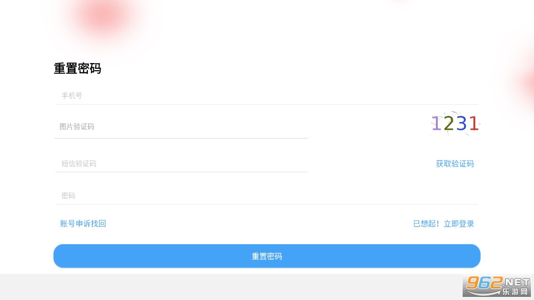 Ѱ���ʻ�app��ά��v3.5.4��ͼ2