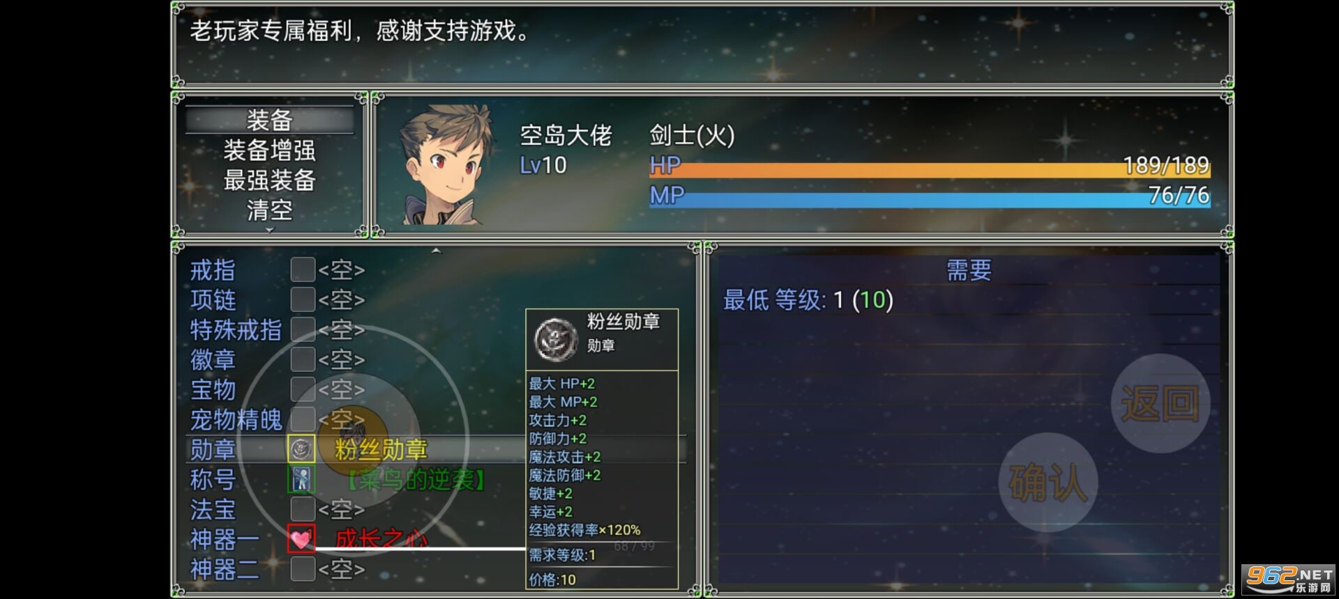 �յ����氲׿���ͼ0