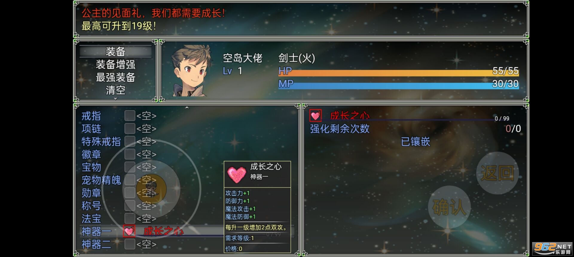 �յ����氲׿���ͼ1