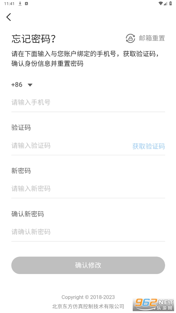 ��˼��ѵapp�ٷ���װv4.0��ͼ2