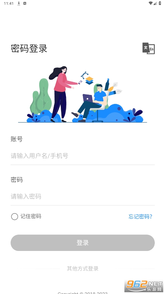 ��˼��ѵapp�ٷ���װv4.0��ͼ3