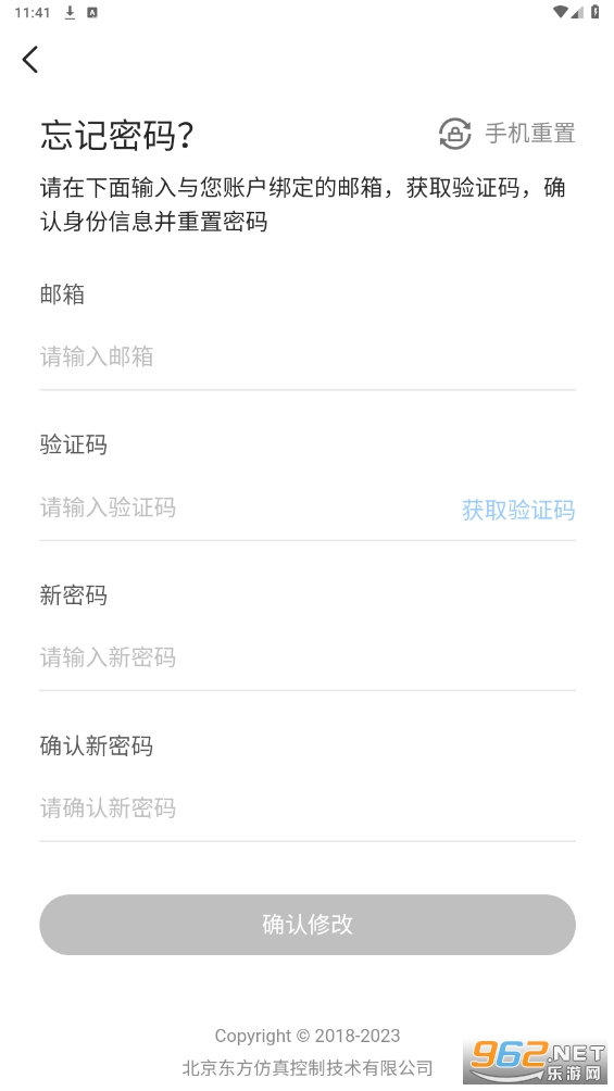 ��˼��ѵapp�ٷ���װv4.0��ͼ1
