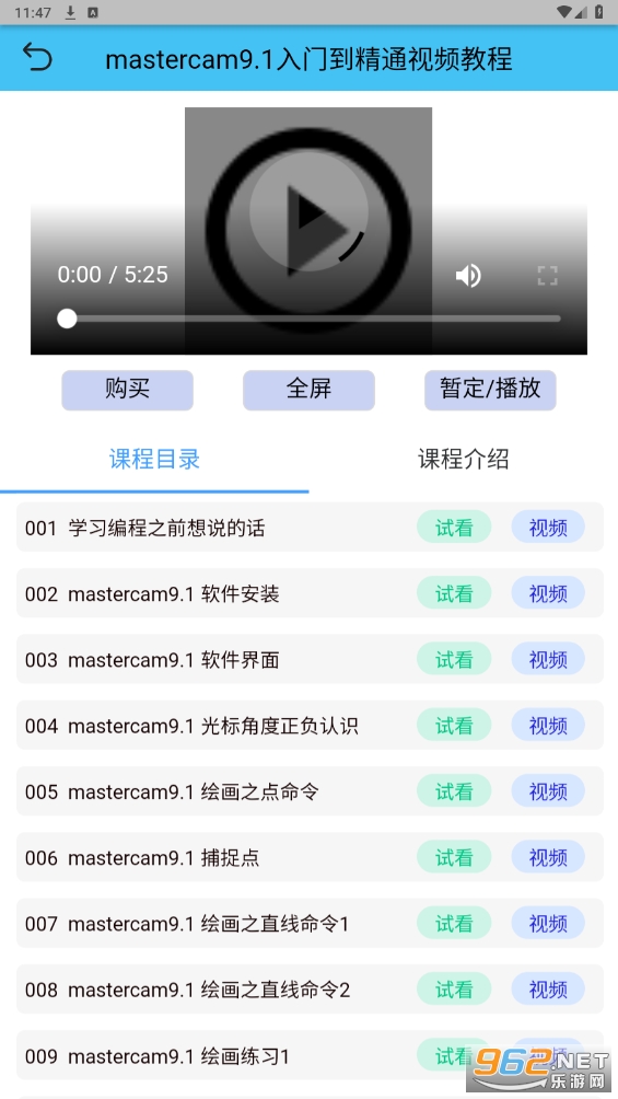��������app��ͼ3