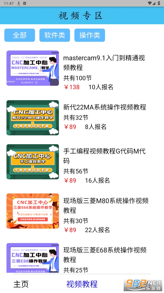 ��������app��ͼ4