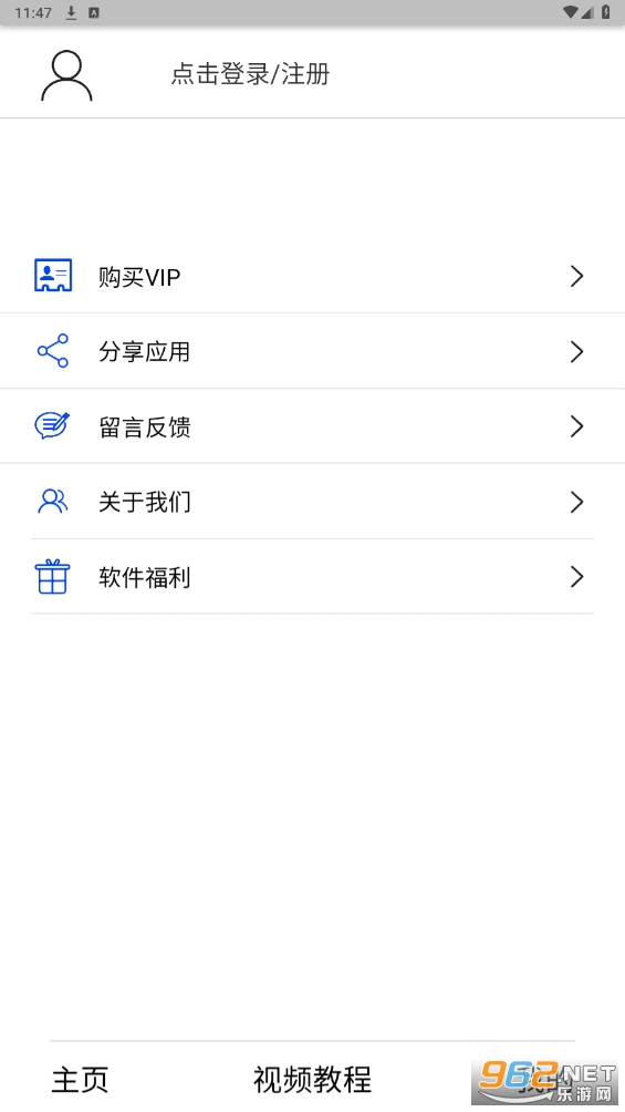 ��������app��ͼ2