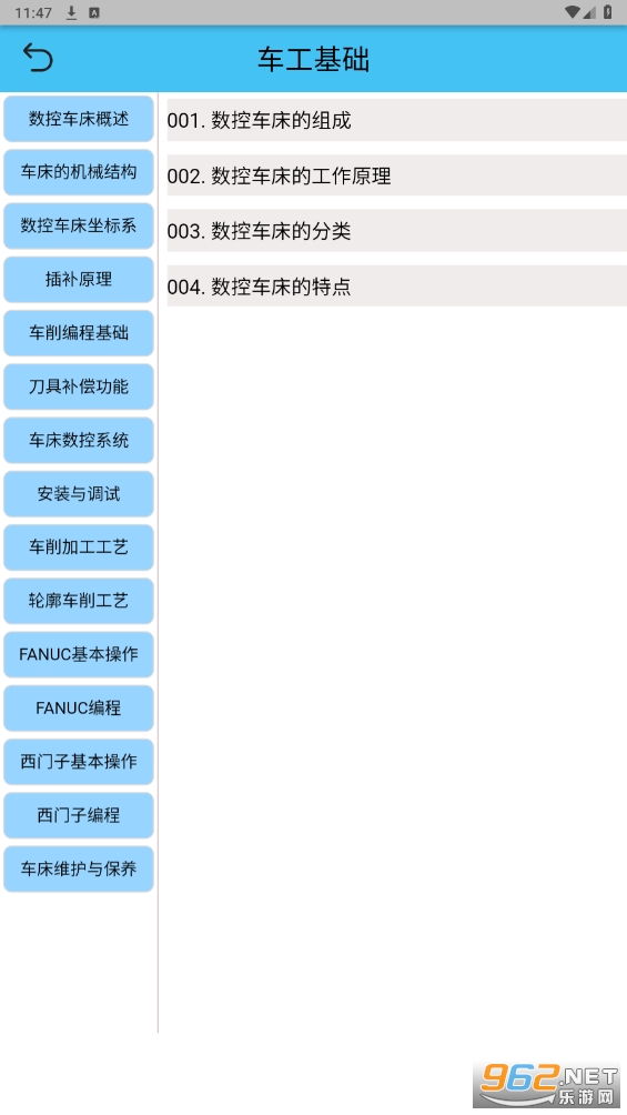 ��������app��ͼ1