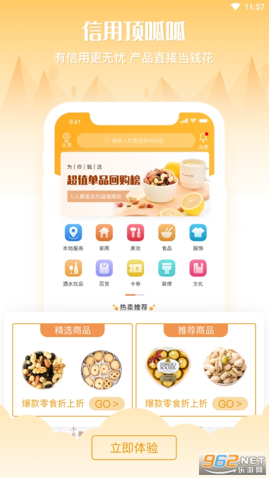 �ҹ��̳�(�Ҷҹ�app)���°�v1.2.4��ͼ0