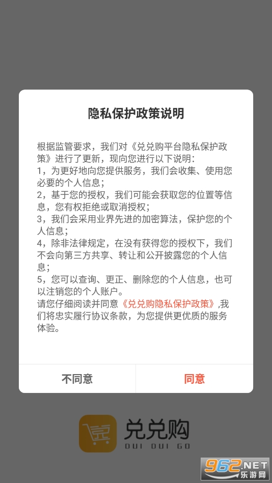 �ҹ��̳�(�Ҷҹ�app)���°�v1.2.4��ͼ5