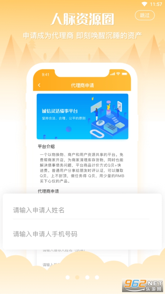 �ҹ��̳�(�Ҷҹ�app)���°�v1.2.4��ͼ2
