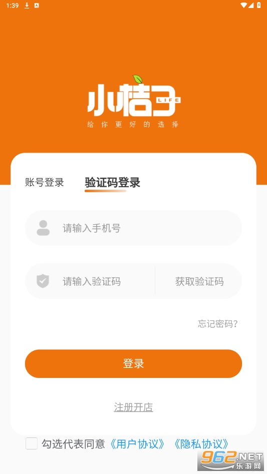 С�����̼Ҷ�v1.9.6 ���°��ͼ0