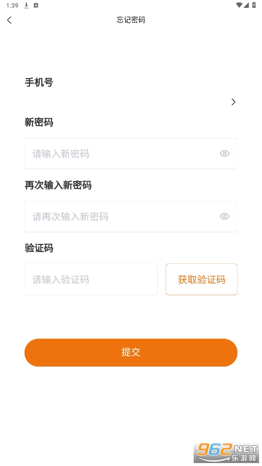 С�����̼Ҷ�v1.9.6 ���°��ͼ1