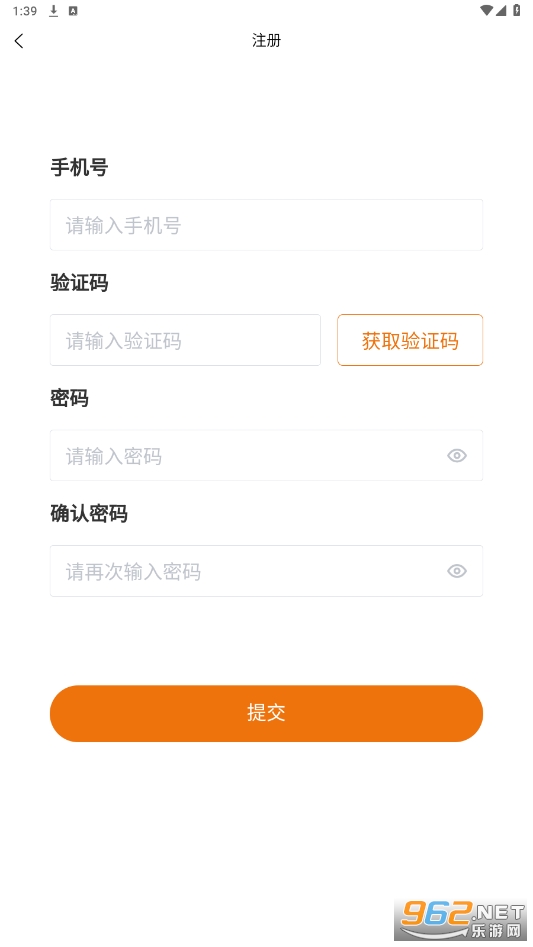 С�����̼Ҷ�v1.9.6 ���°��ͼ2