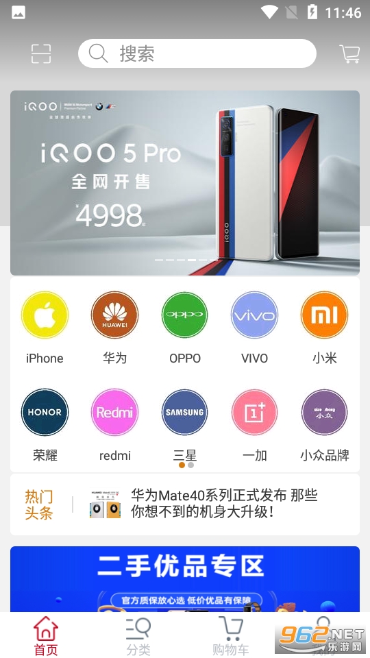 ʱ����Ʒapp��ͼ2