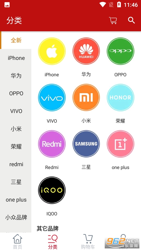 ʱ����Ʒapp��ͼ0