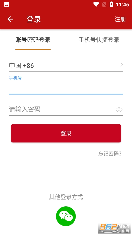 ʱ����Ʒapp��ͼ3