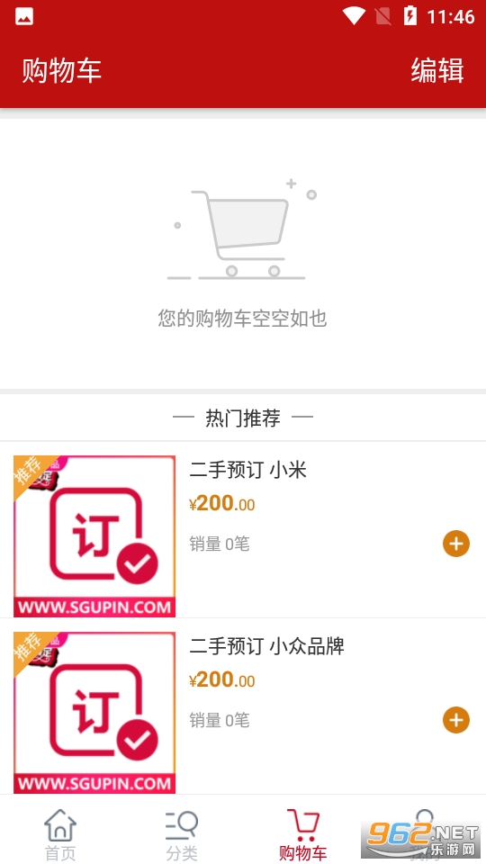 ʱ����Ʒapp��ͼ1