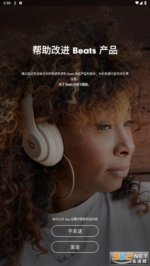 beats����app��ͼ5