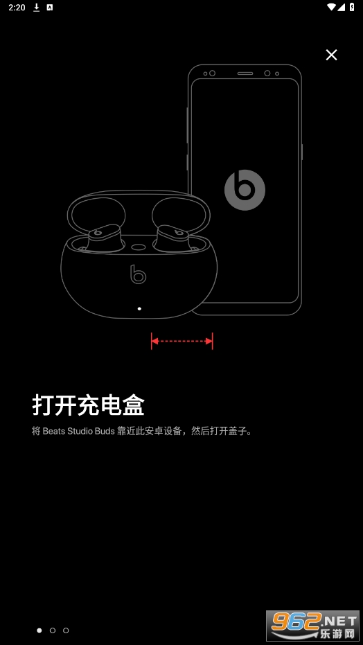 beats����app��ͼ2