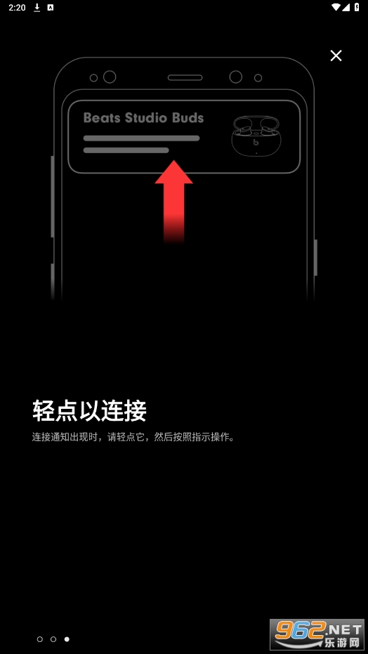beats����app��ͼ0