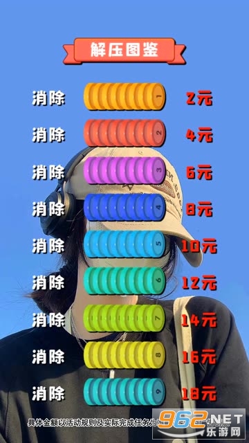 ��ѹ����׬Ǯ������ͼ0
