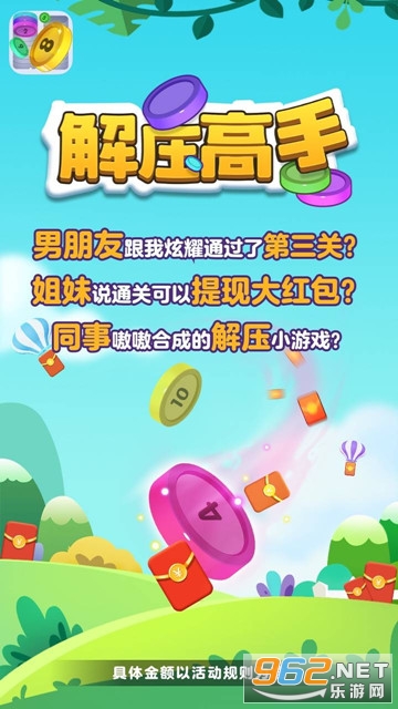 ��ѹ����׬Ǯ������ͼ1