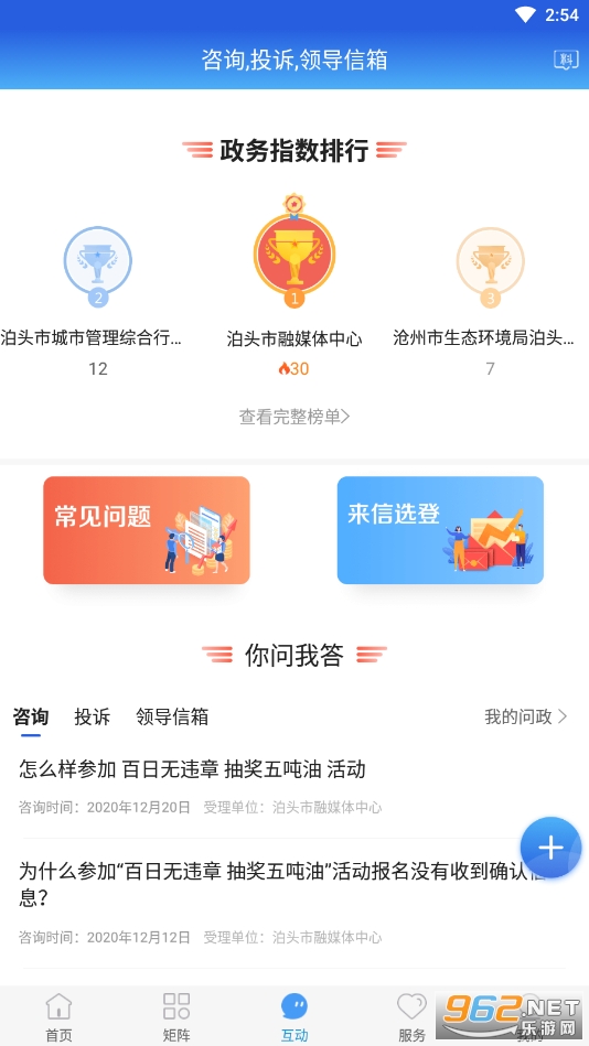 ���Ʋ�ͷ�ֻ��ͻ���v1.8.6 ��׿���ͼ3