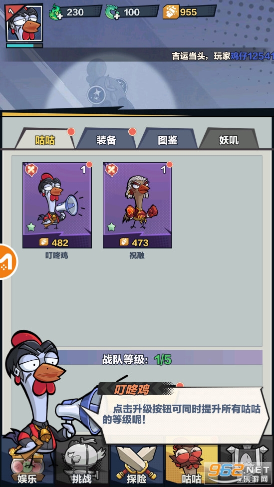 ����Ӣ����Ϸ��ͼ3