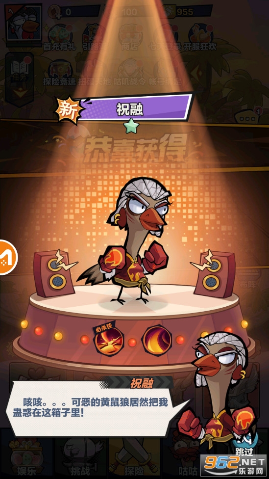 ����Ӣ����Ϸ��ͼ2