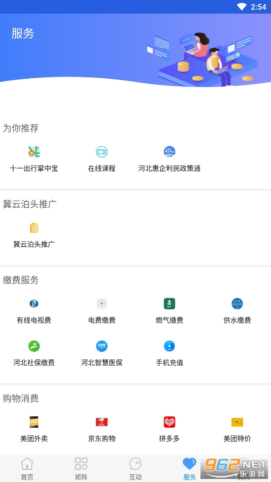 ���Ʋ�ͷ�ֻ��ͻ���v1.8.6 ��׿���ͼ2