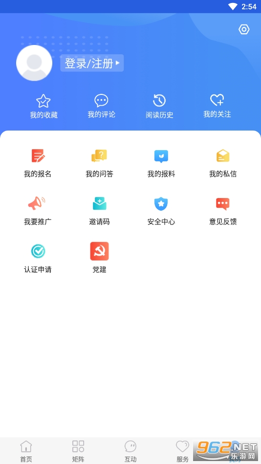 ���Ʋ�ͷ�ֻ��ͻ���v1.8.6 ��׿���ͼ1