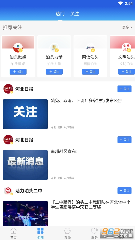 ���Ʋ�ͷ�ֻ��ͻ���v1.8.6 ��׿���ͼ4