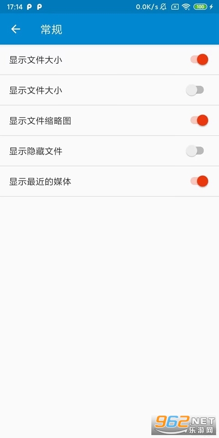 AnExplorer Pro���°�v1.0.1��ͼ2