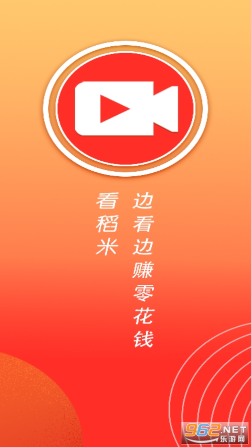 ������Ƶ׬Ǯ������װ���°�v1.4.1��ͼ0
