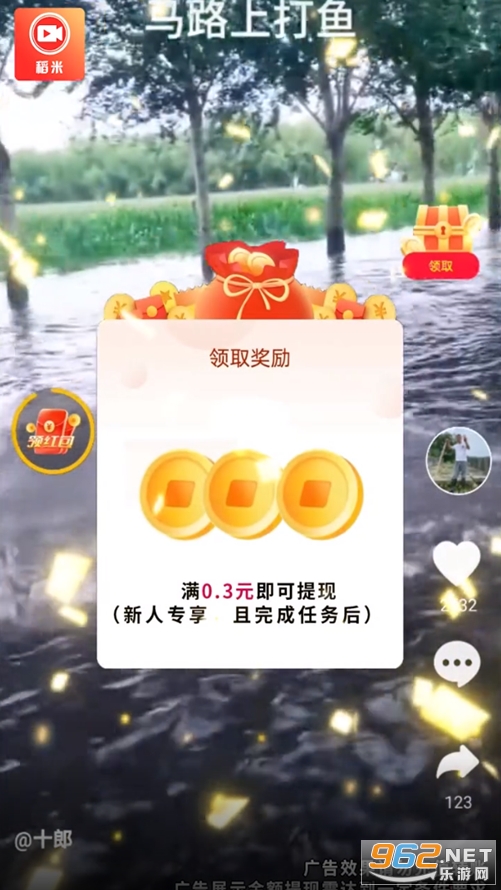 ������Ƶ׬Ǯ������װ���°�v1.4.1��ͼ3