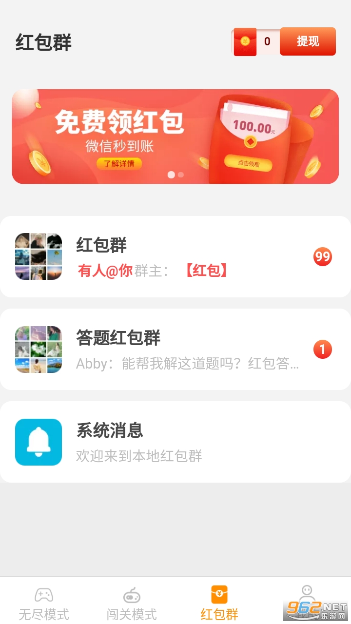 ��㻶�ֶ������ͼ3