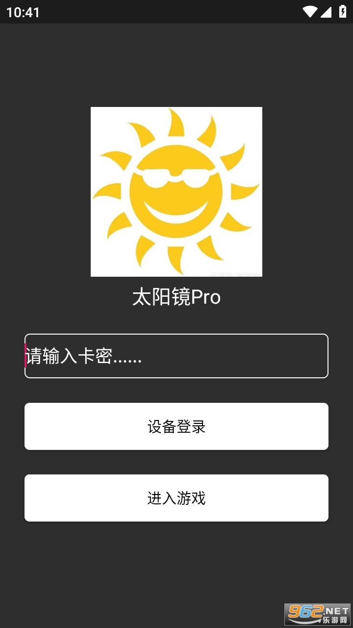 ̫����Pro app���°� v1.0��ͼ2