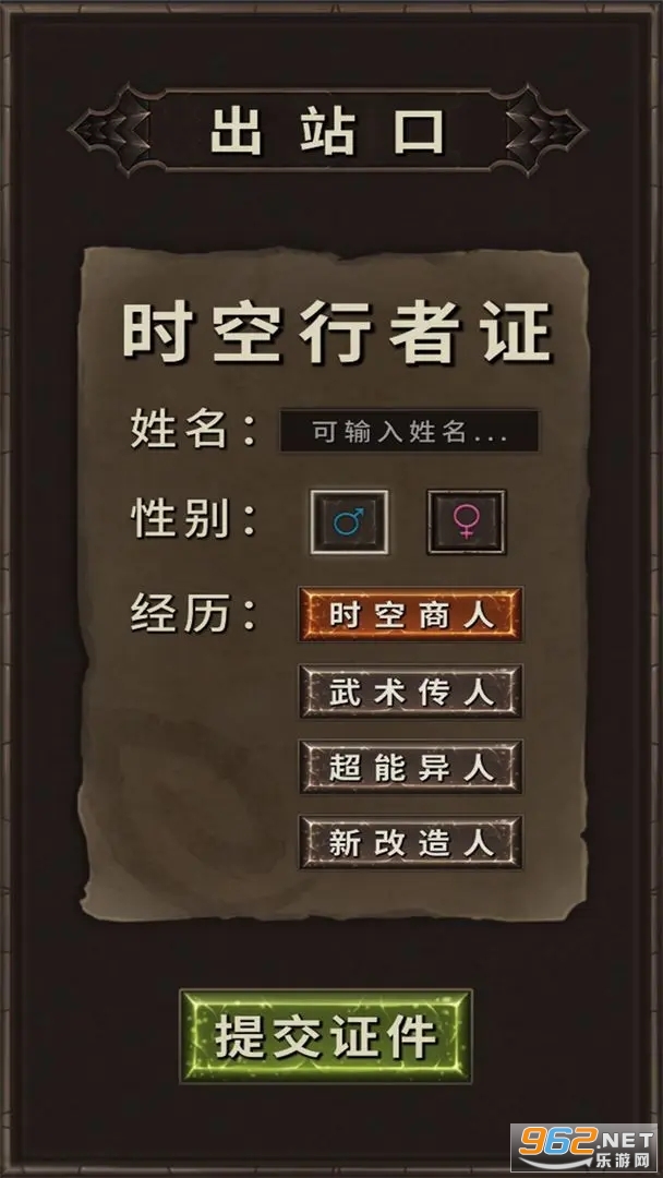 ʱ����תվ�������°� v1.2��ͼ3