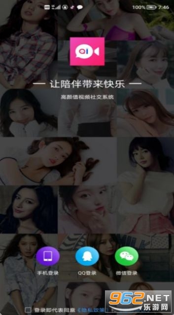 �Ѱ����app���°� v1.0.6��ͼ3