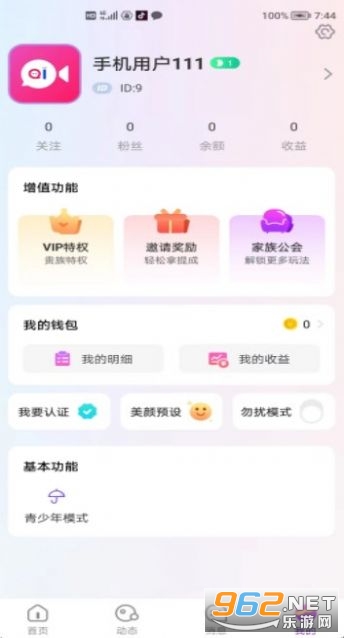 �Ѱ����app���°� v1.0.6��ͼ0