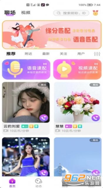 �Ѱ����app���°� v1.0.6��ͼ1