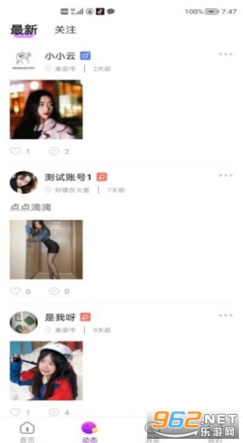 �Ѱ����app���°� v1.0.6��ͼ2