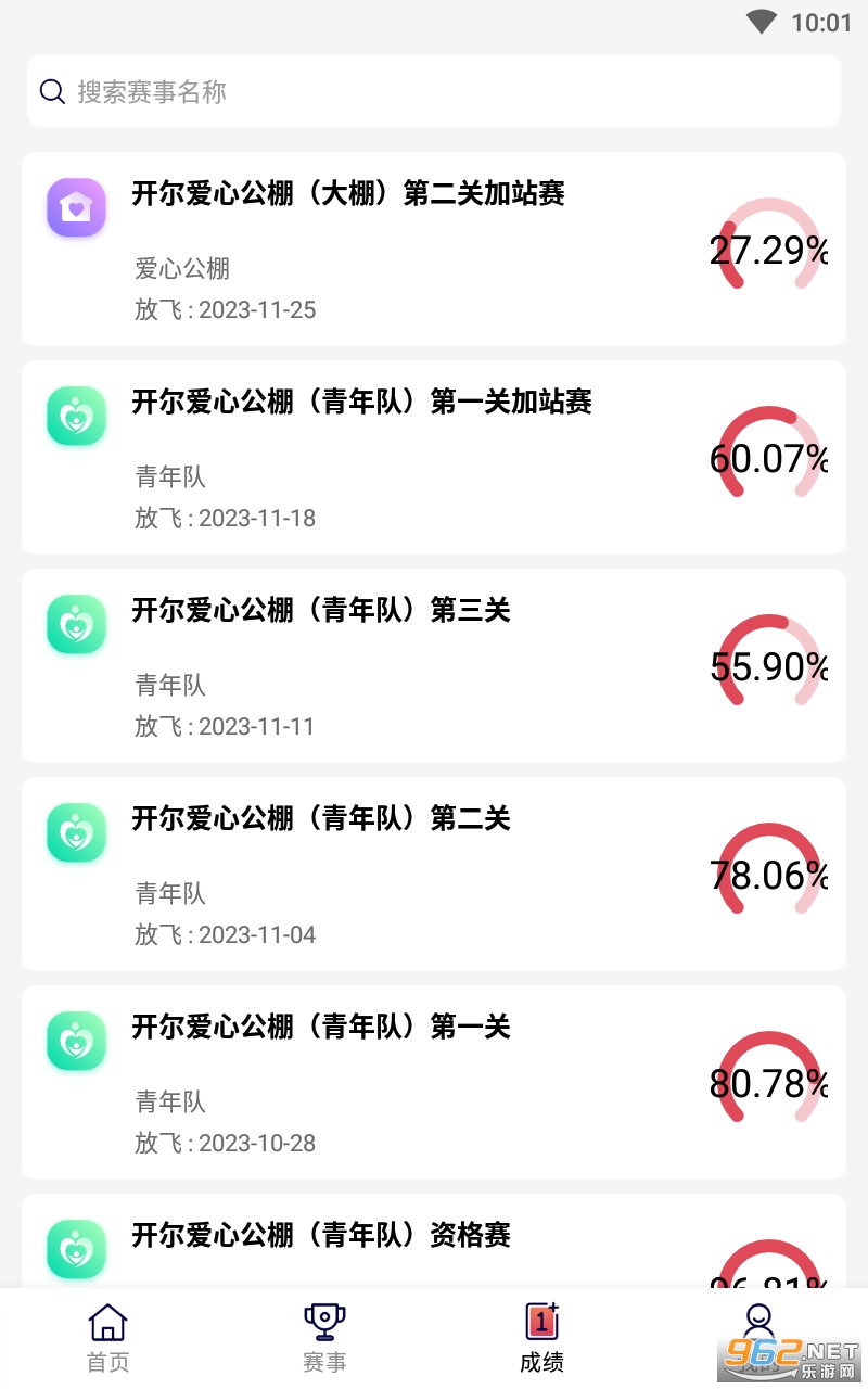 ��С��app���°� v3.1.1��ͼ1