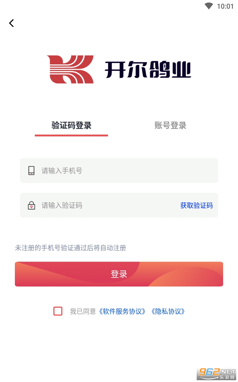 ��С��app���°� v3.1.1��ͼ2