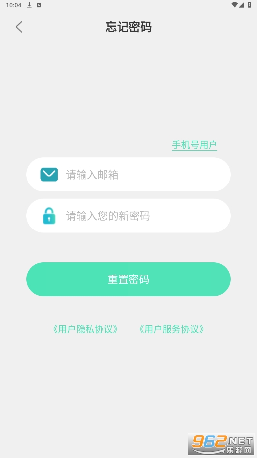HolyHot app截图0