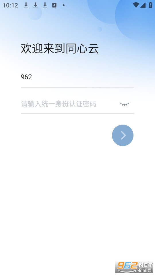 ͬ���Ʋɼ�app��ͼ2