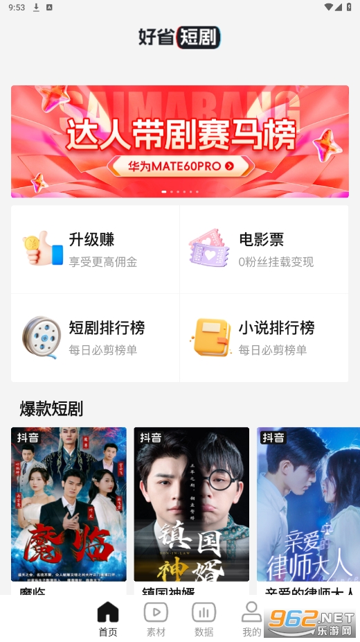 ��ʡ�̾�app��ͼ4