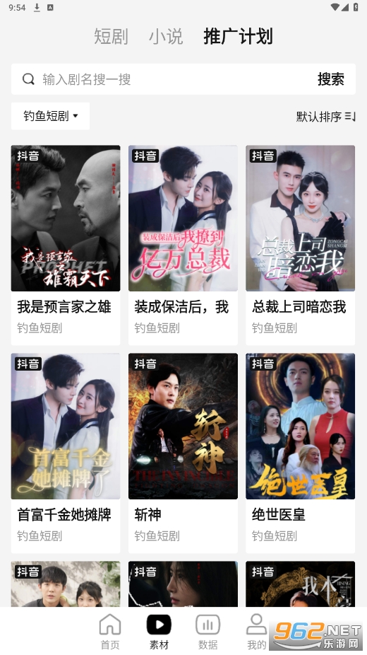 ��ʡ�̾�app��ͼ2