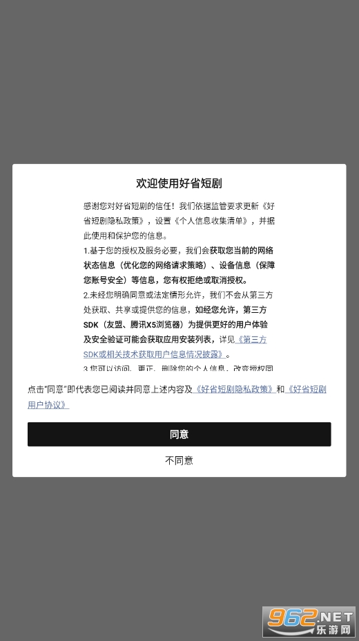��ʡ�̾�app��ͼ5